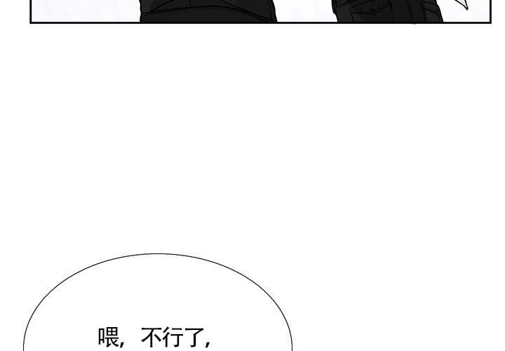 第3话31