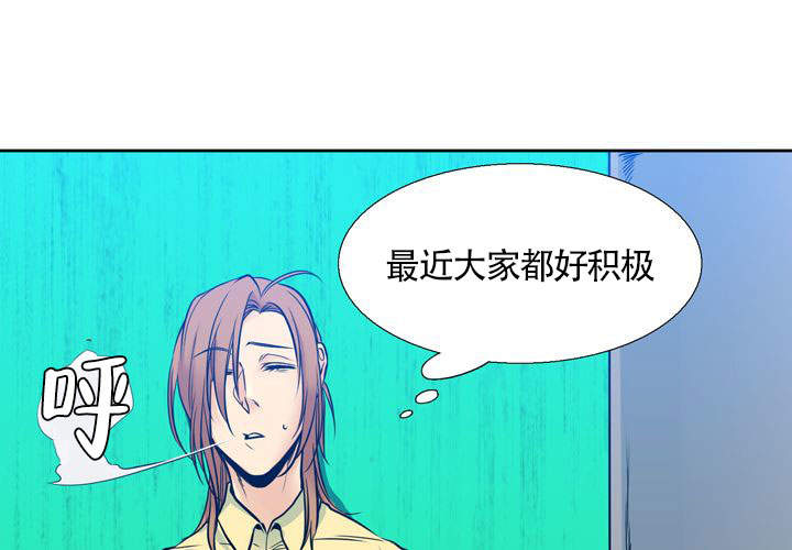 第10话6