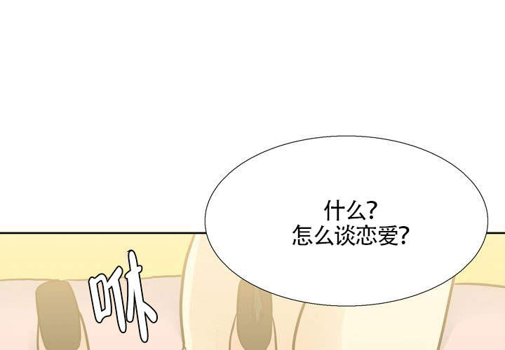 第20话23