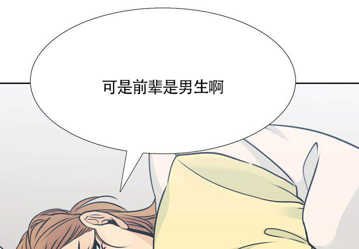 第20话43