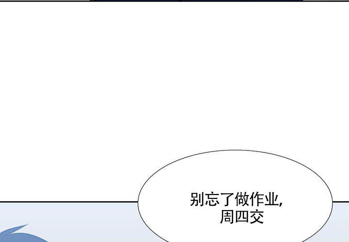 第16话9