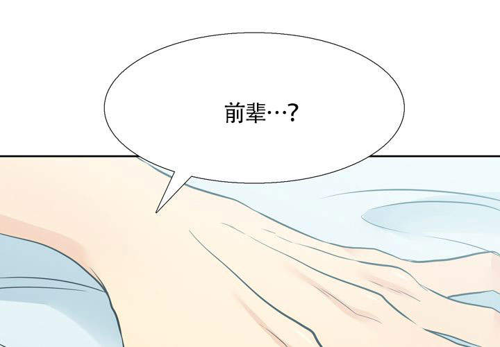 第15话12