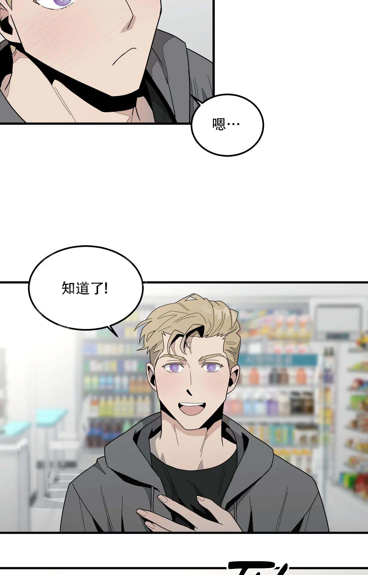 第4话1