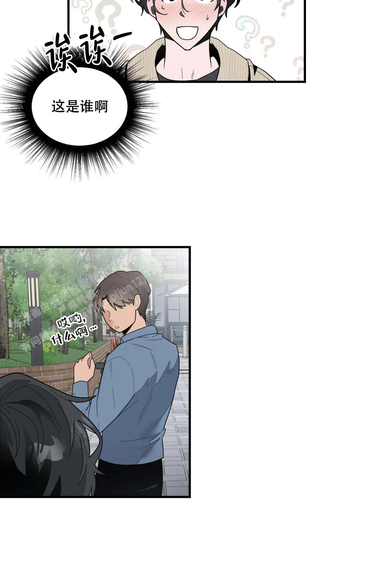 第6话5