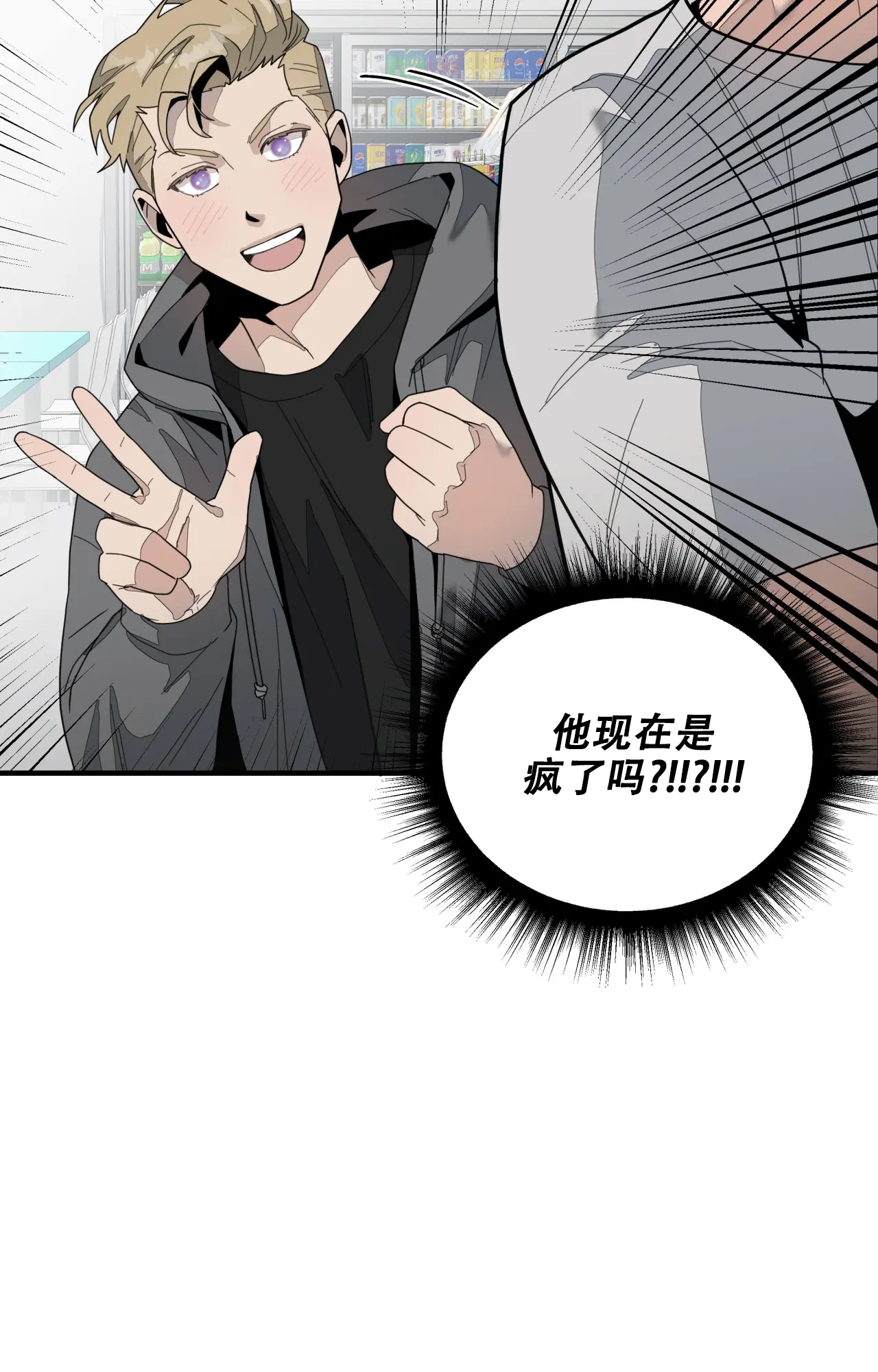第3话4