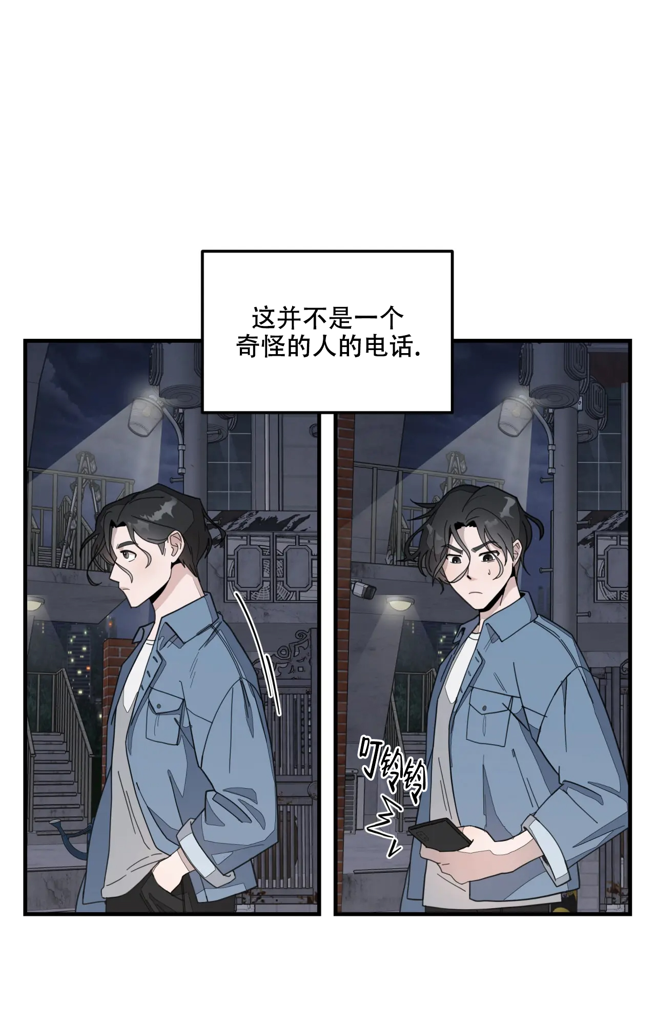 第1话5