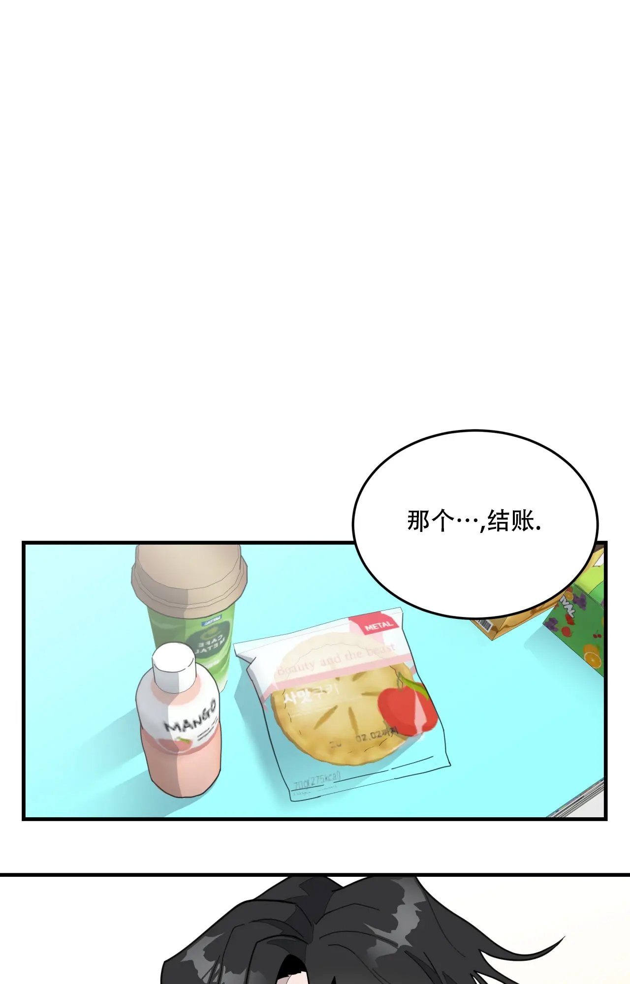 第2话30