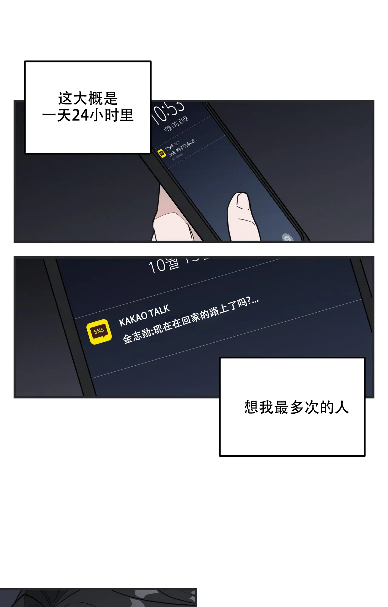 第1话6