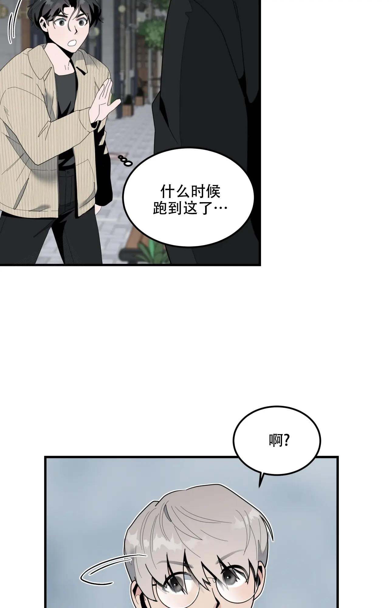 第6话8
