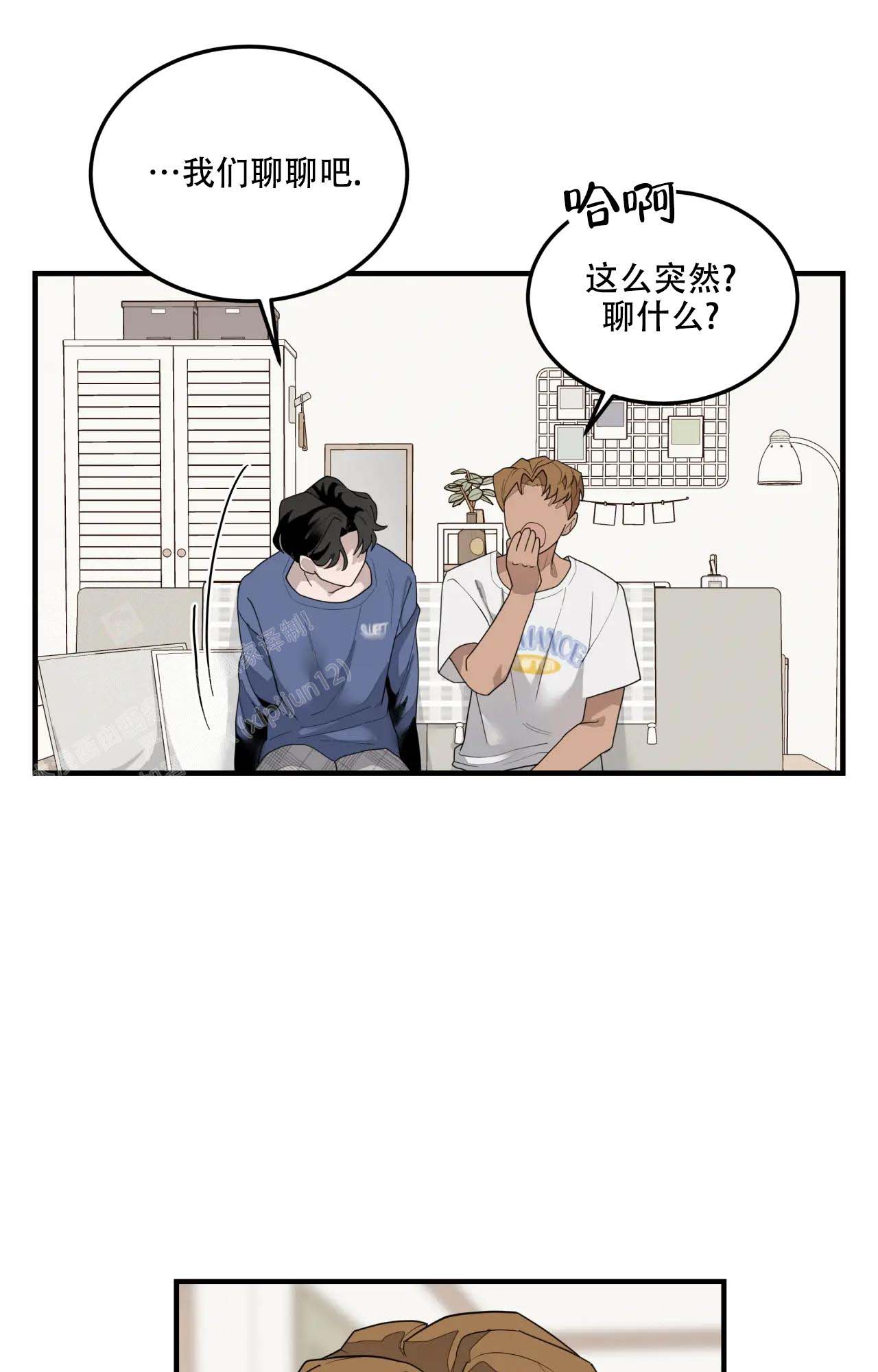 第10话8