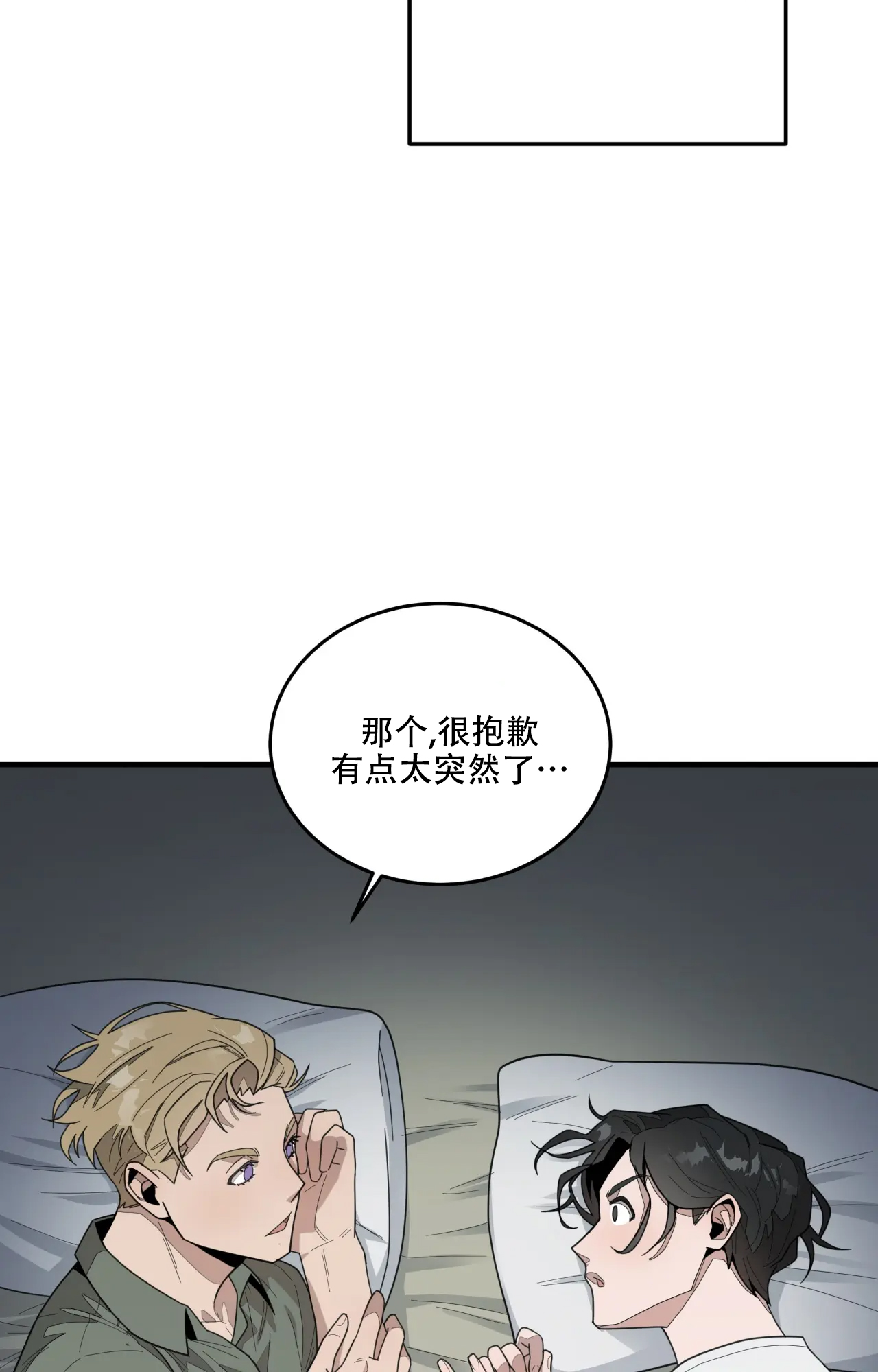 第1话42