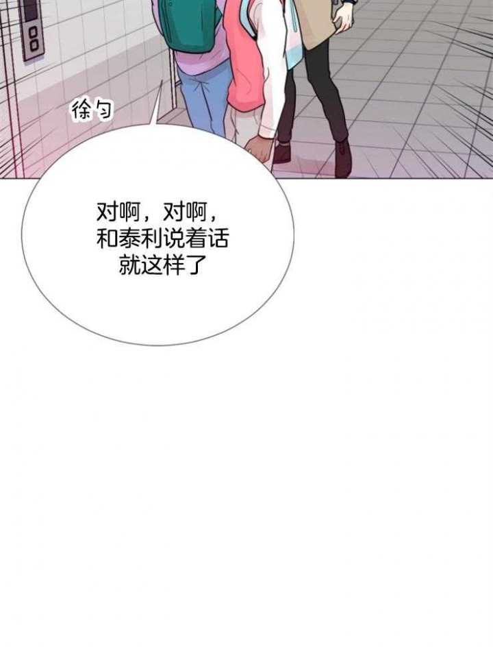第80话13