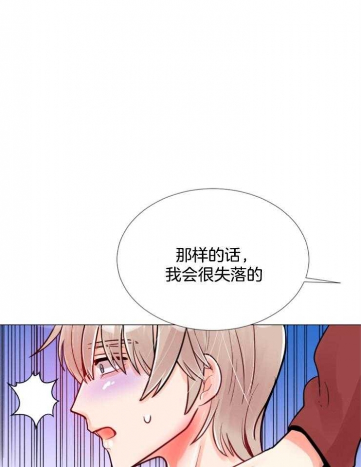 第74话17