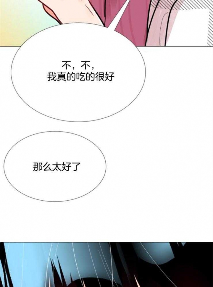 第76话26