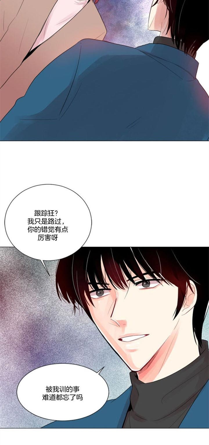 第28话8