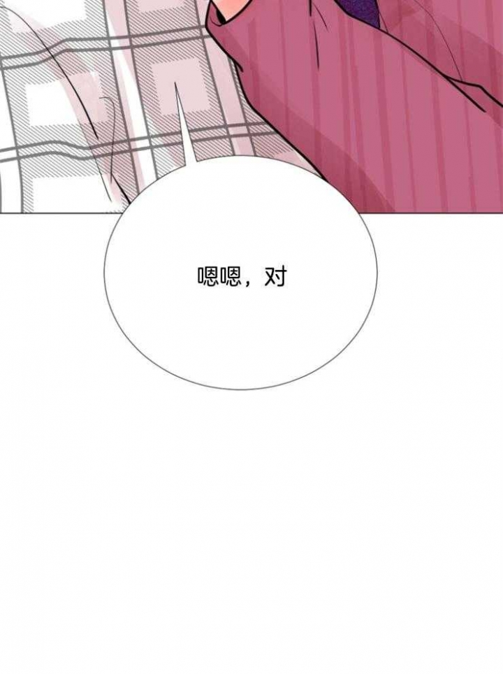 第77话10