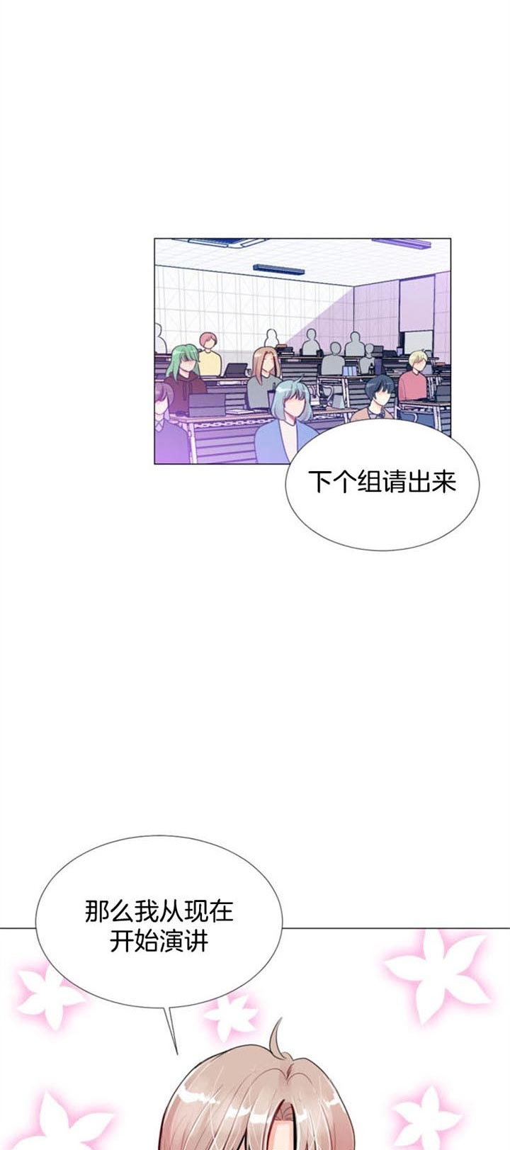第32话2