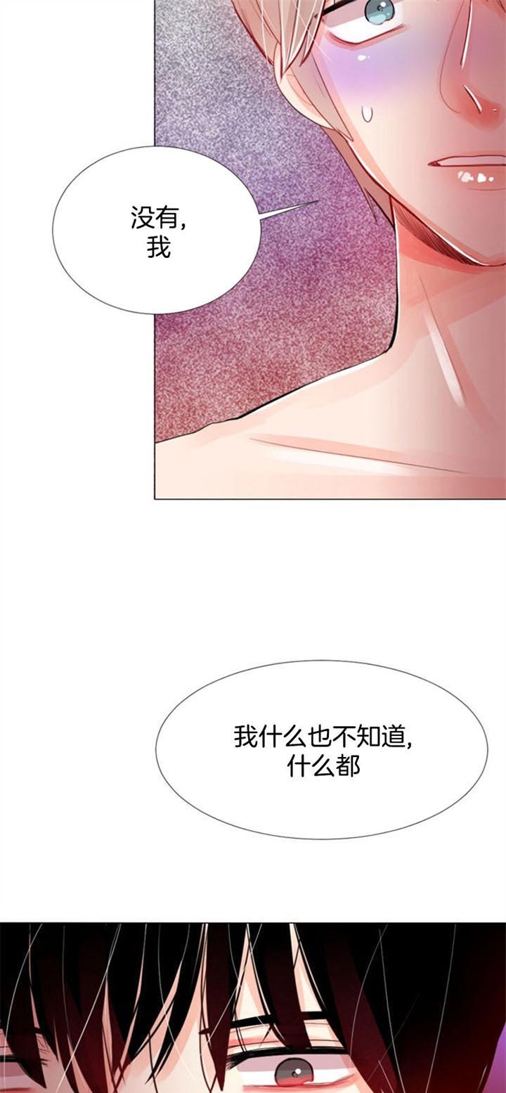 第45话6