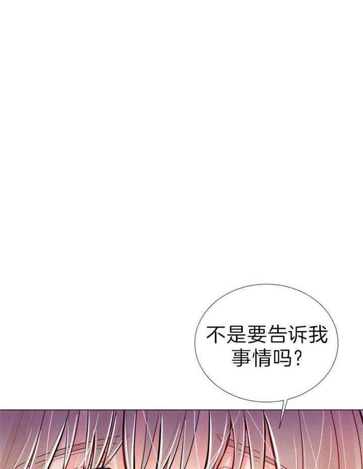 第54话5