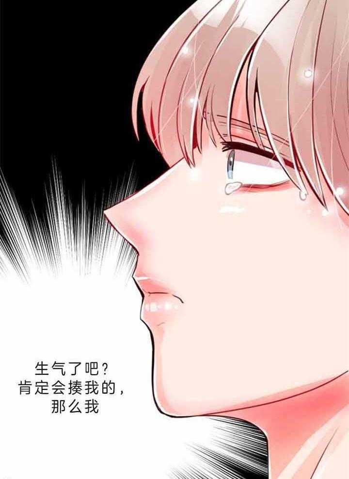 第67话32