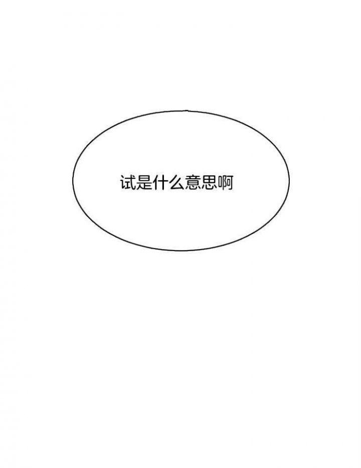 第73话27