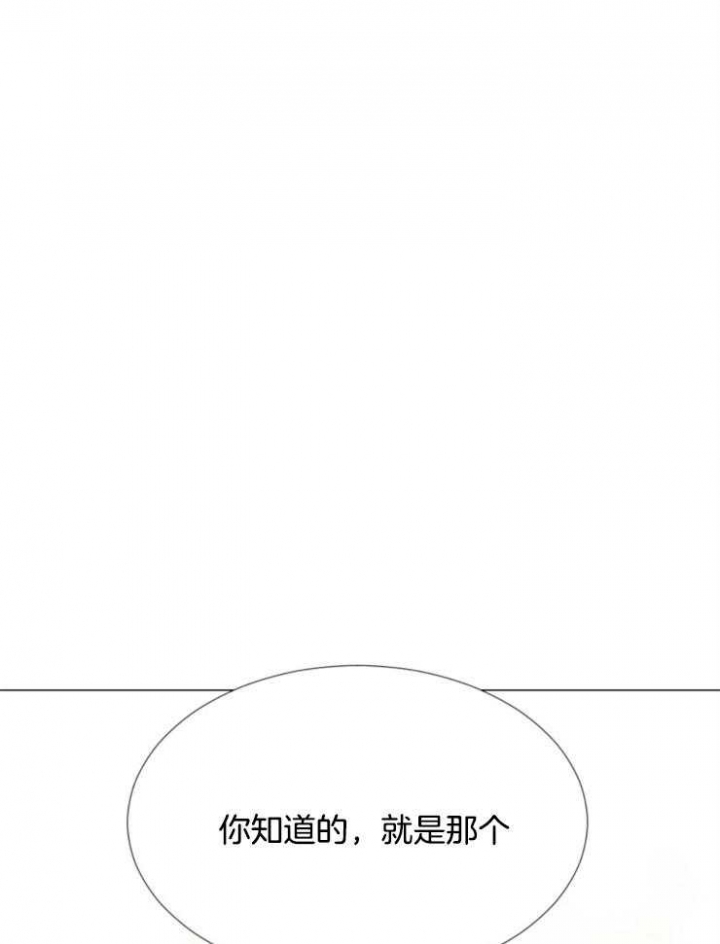 第84话27