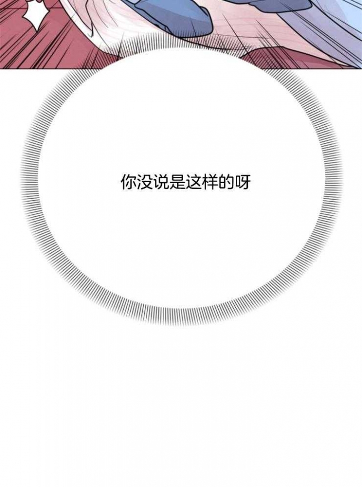 第82话12