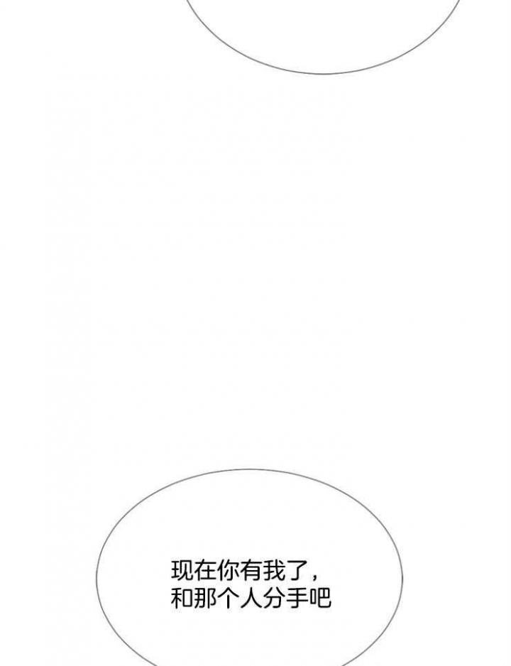 第81话31