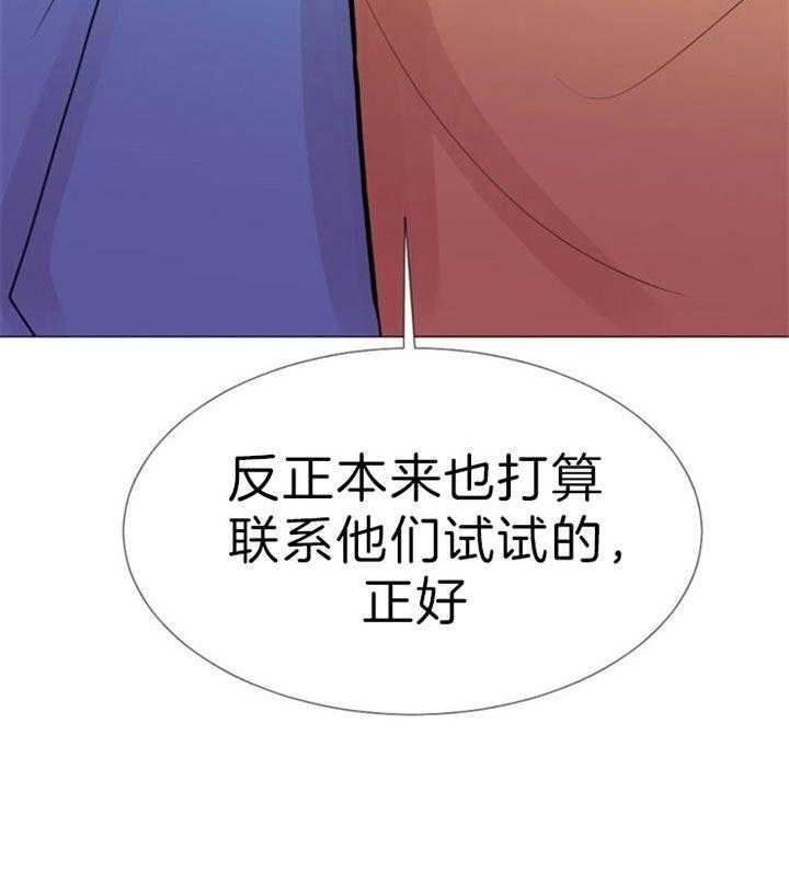 第52话20