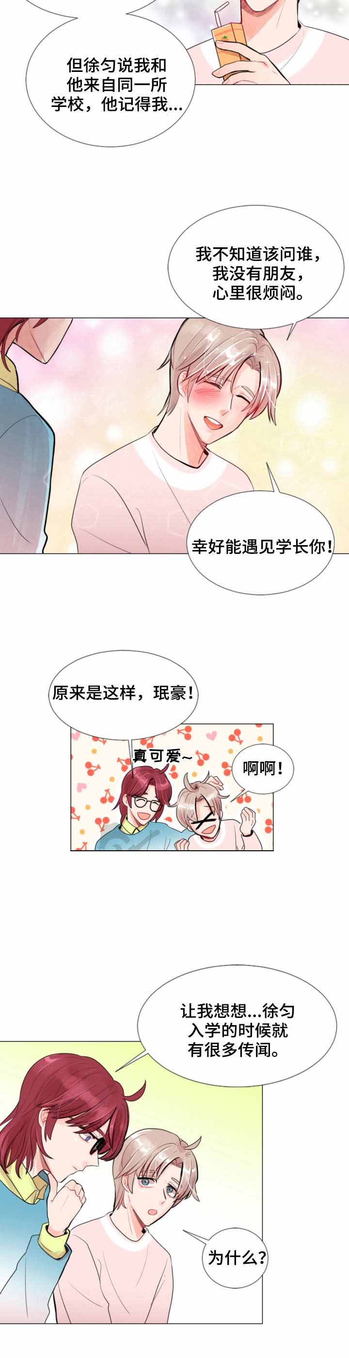 第13话1