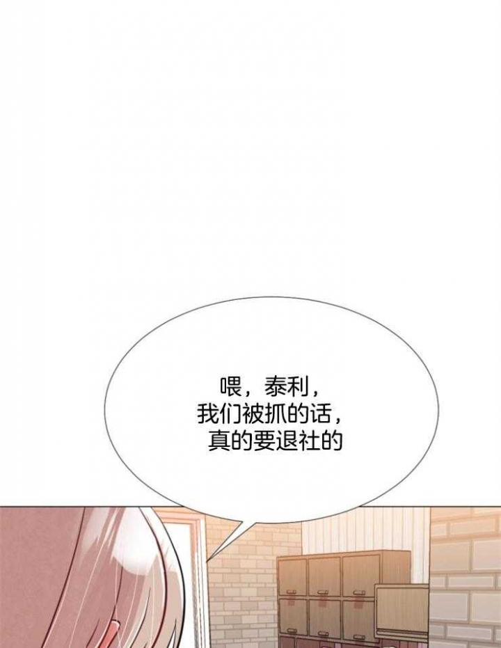 第84话20