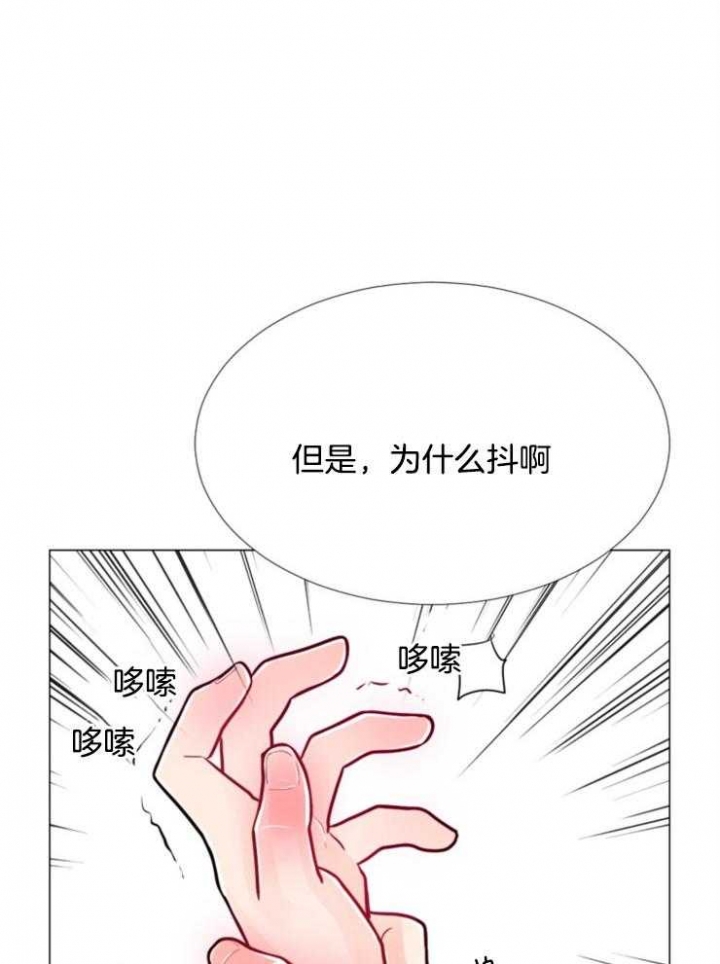 第77话11