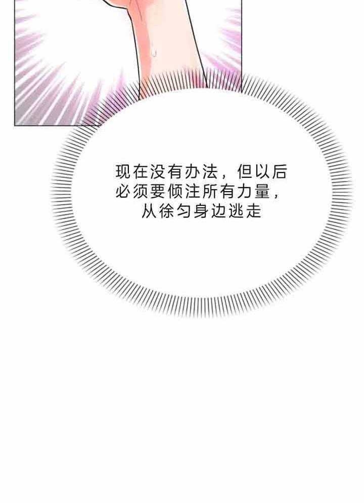 第66话13