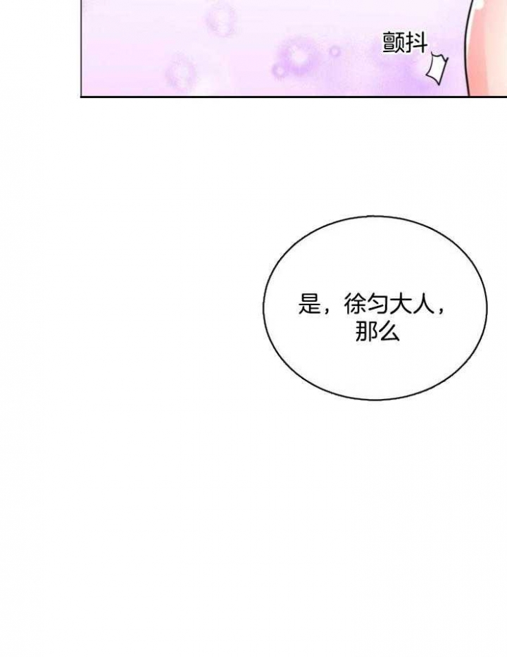 第73话23