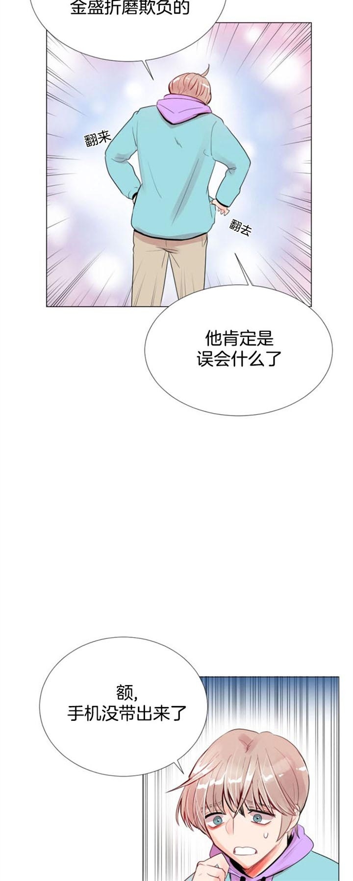 第47话11