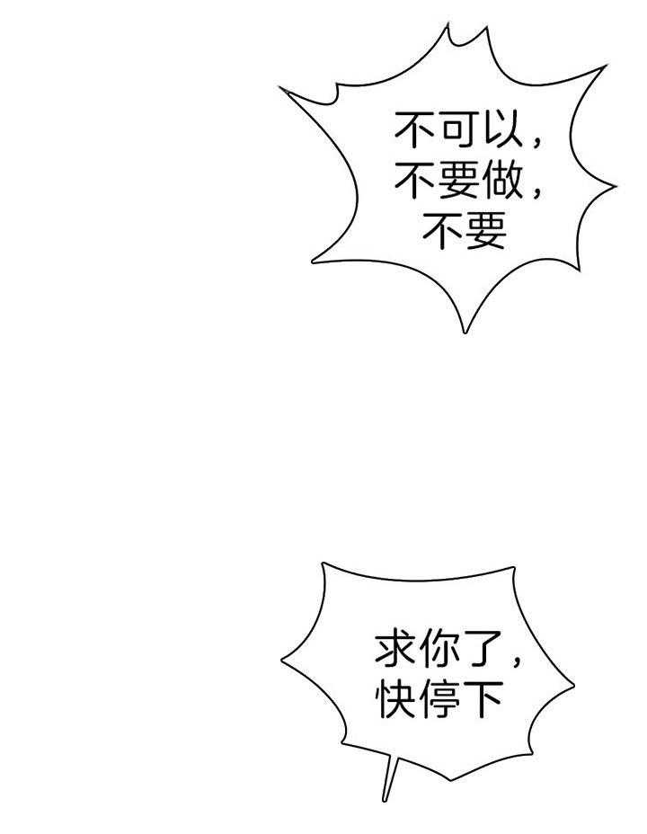 第54话15