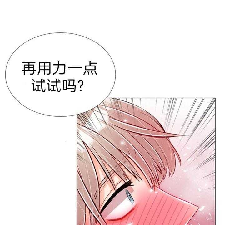 第61话38