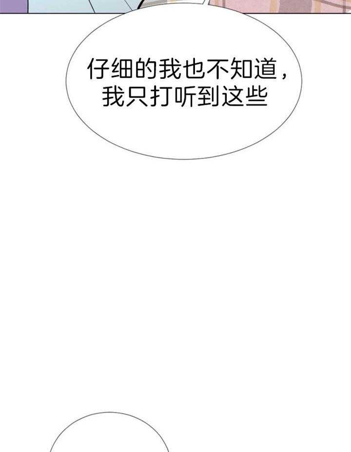 第59话22