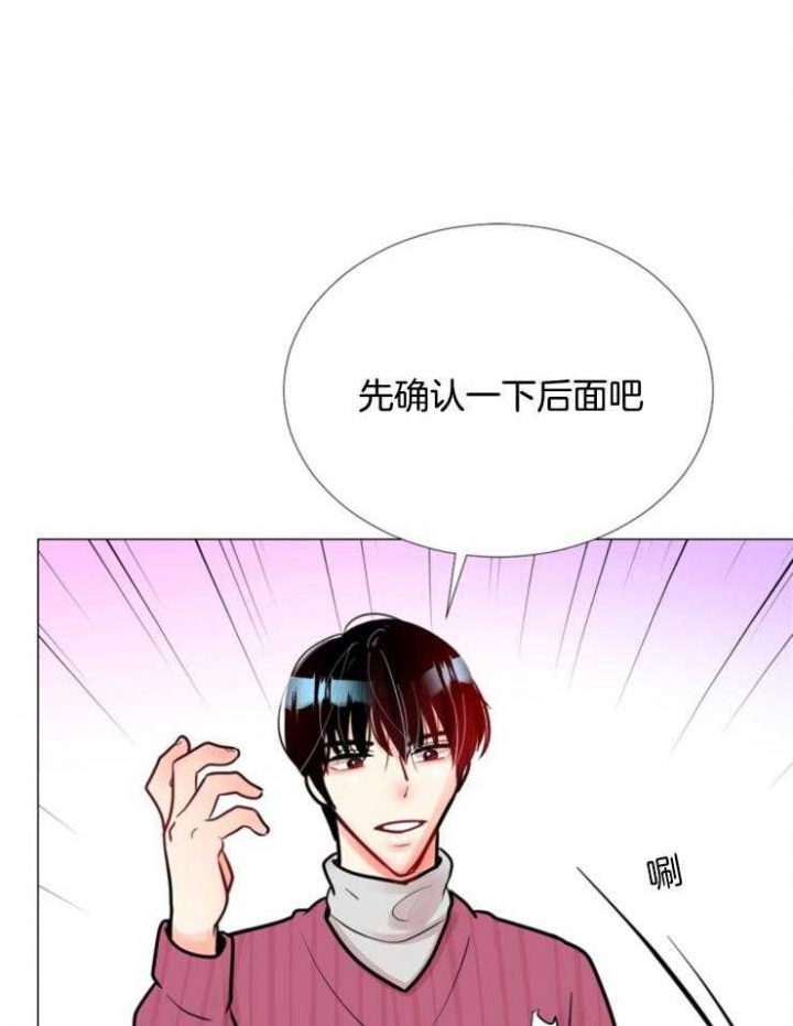 第78话20