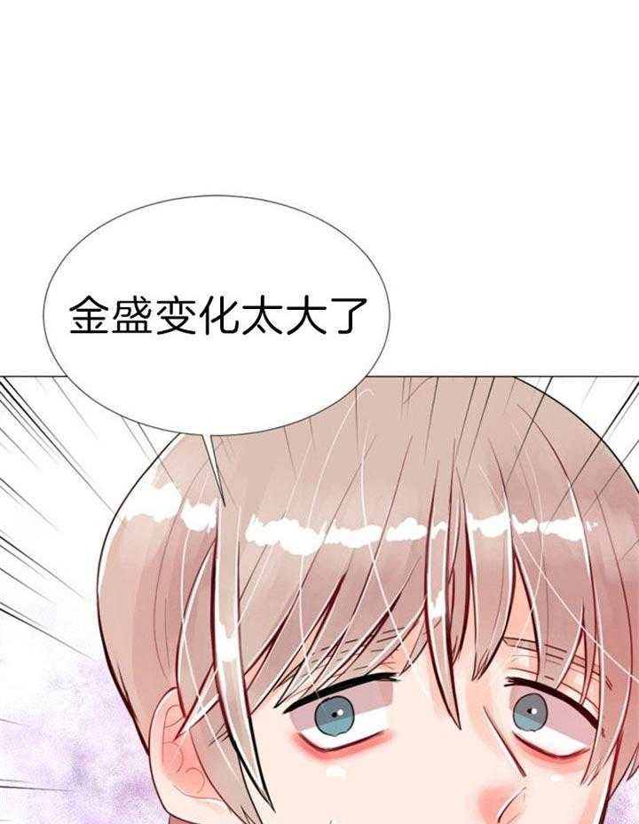 第59话32