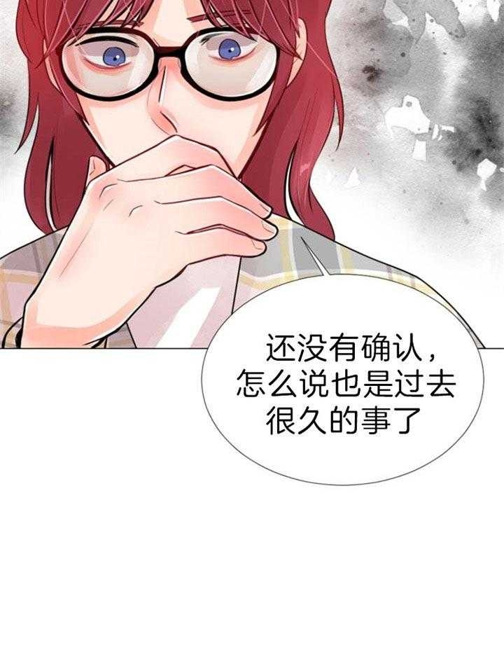 第59话13