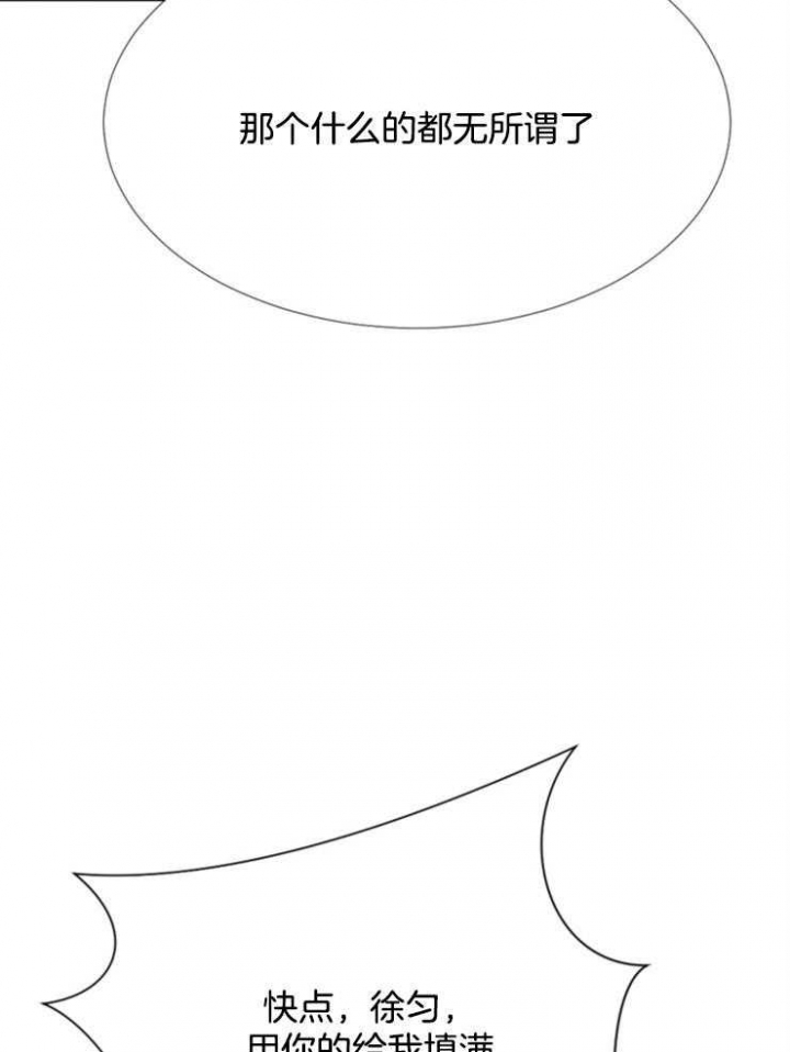 第78话26