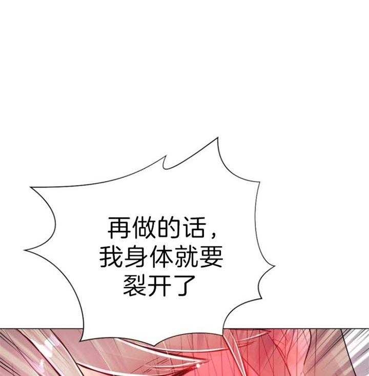 第57话4