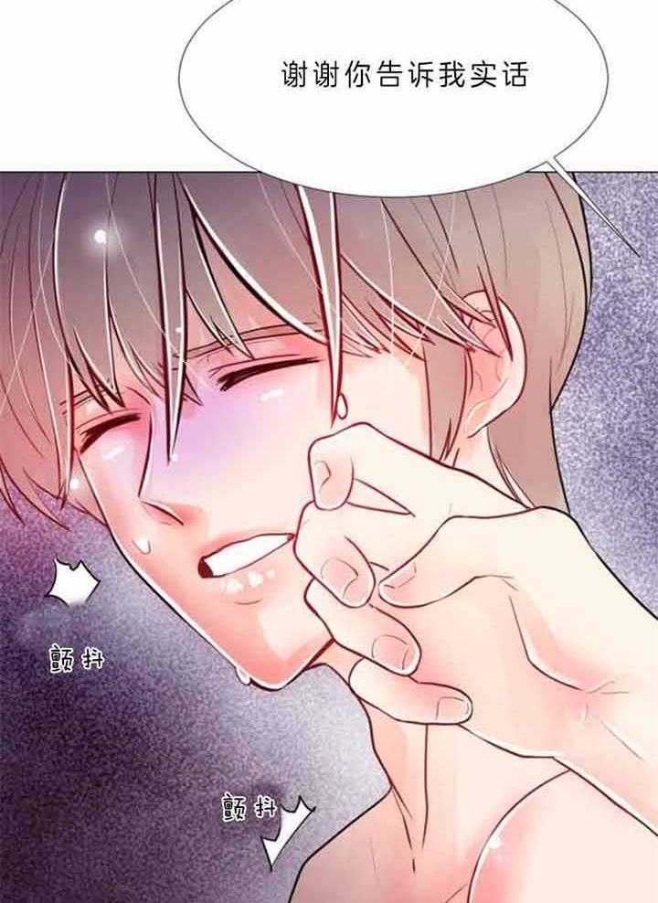 第67话34
