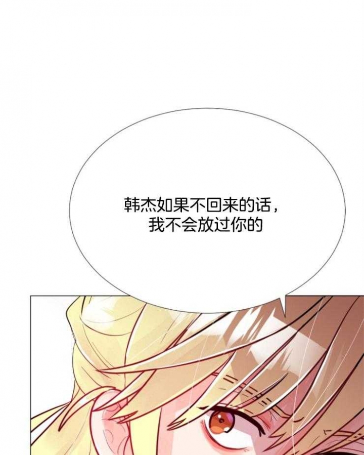 第76话3