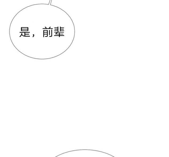 第62话14