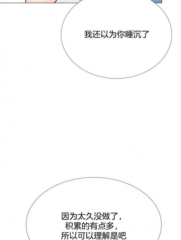 第83话4
