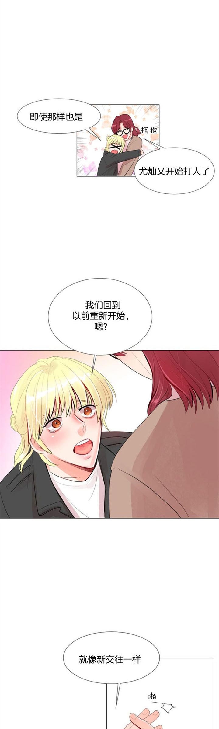 第23话13