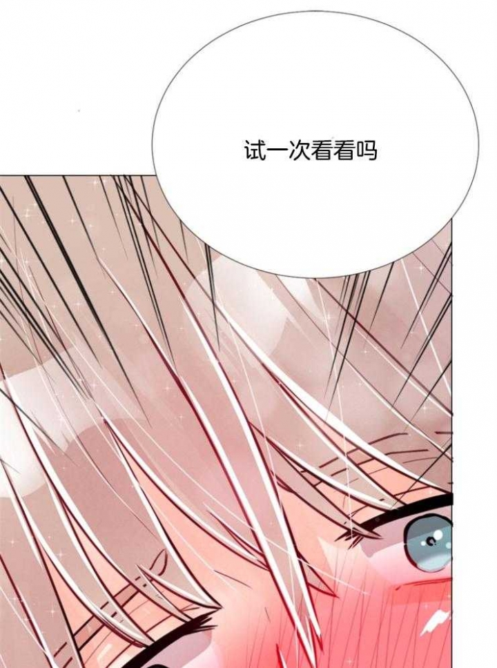 第82话9