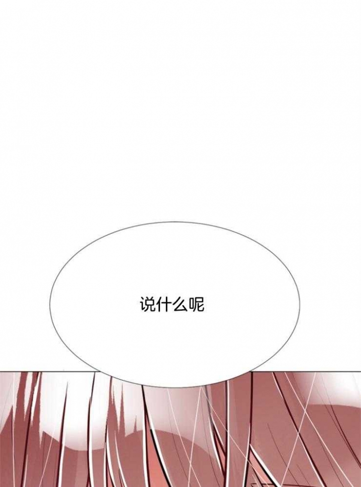 第76话31